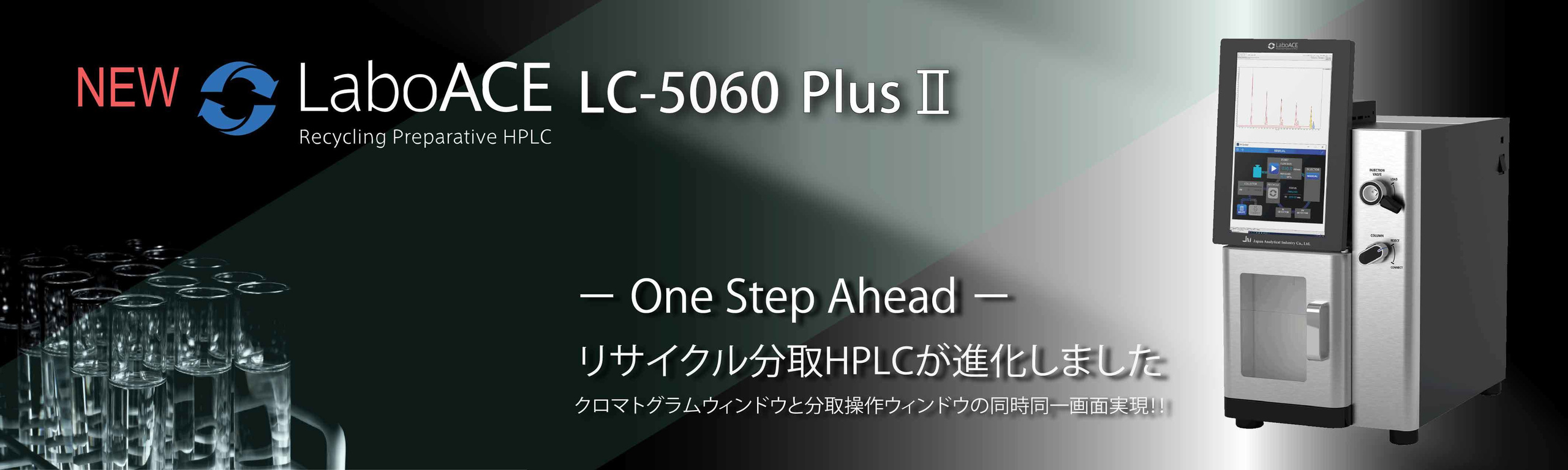 lc-5060plus2-2.jpg